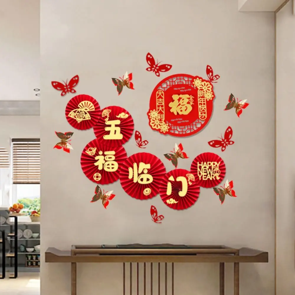 Hanging Flower Paper Craft Decorative Chinese Dragon Butterfly Fan Flocking Fabric Red Butterfly Paper Fan Wall Decor Wall Mounted Paper Spring Festival Blessing Stickers Entrance