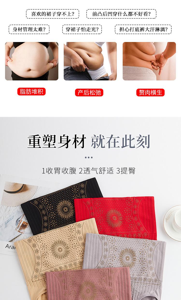 Product Introduction of Đồ Định Hình Ngoại Cỡ Cho Nữ, Quần Lót Điêu Khắc Cơ Thể, Kiểm Soát Bụng, Cạp Cao, Nâng Hông, Định Hình Bó Sát Đồ Định Hình Sau Sinh, Dụng Cụ Giảm Mỡ Bụng, Đồ Lót Kiểm Soát Bụng 3