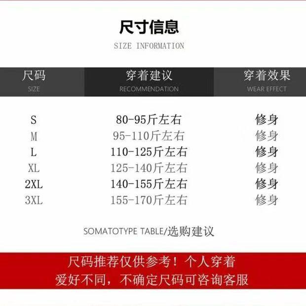 Product Introduction of Quần Dài Nam, Dễ Phối Đồ Mùa Xuân Và Mùa Thu, Màu Đen, Quần Thường Ngày Phong Cách Hàn Quốc, Hợp Xu hướng, Dáng Ôm, Quần Mỏng, Phong Cách Người Nổi Tiếng Trên Internet, Quần Dài bó sát, Cùng Phong Cách 1