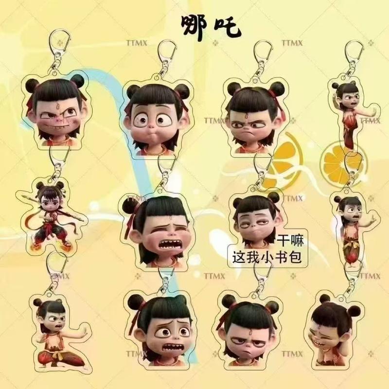 Mặt Dây Chuyền Nhỏ Gọn Nezha, Chủ Đề Phim, Thiết Kế Hoa Sen Và Bánh Ngọt, Mặt Dây Chuyền Cp, Nezha 2 Cậu Bé Quỷ Bạo Chúa Conquers Đại Dương, Hoạt Hình Hoạt Hình, Thích Hợp Làm Dây Chuyền Điện Thoại Di Động, Mặt Dây Chuyền Cặp Sách Học Sinh Nezha Ao Bing 3