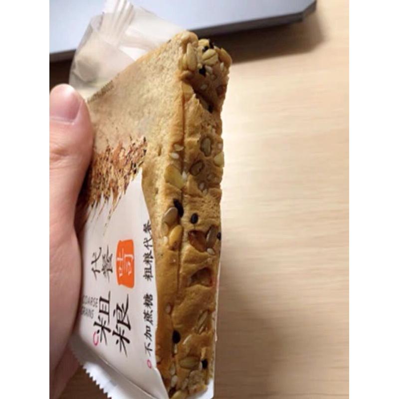 Bánh mì đen lúa mạch mix yến mạch nguyên cám không đường . [ DATE MỚI ] Ăn Vặt bánh  ăn 5