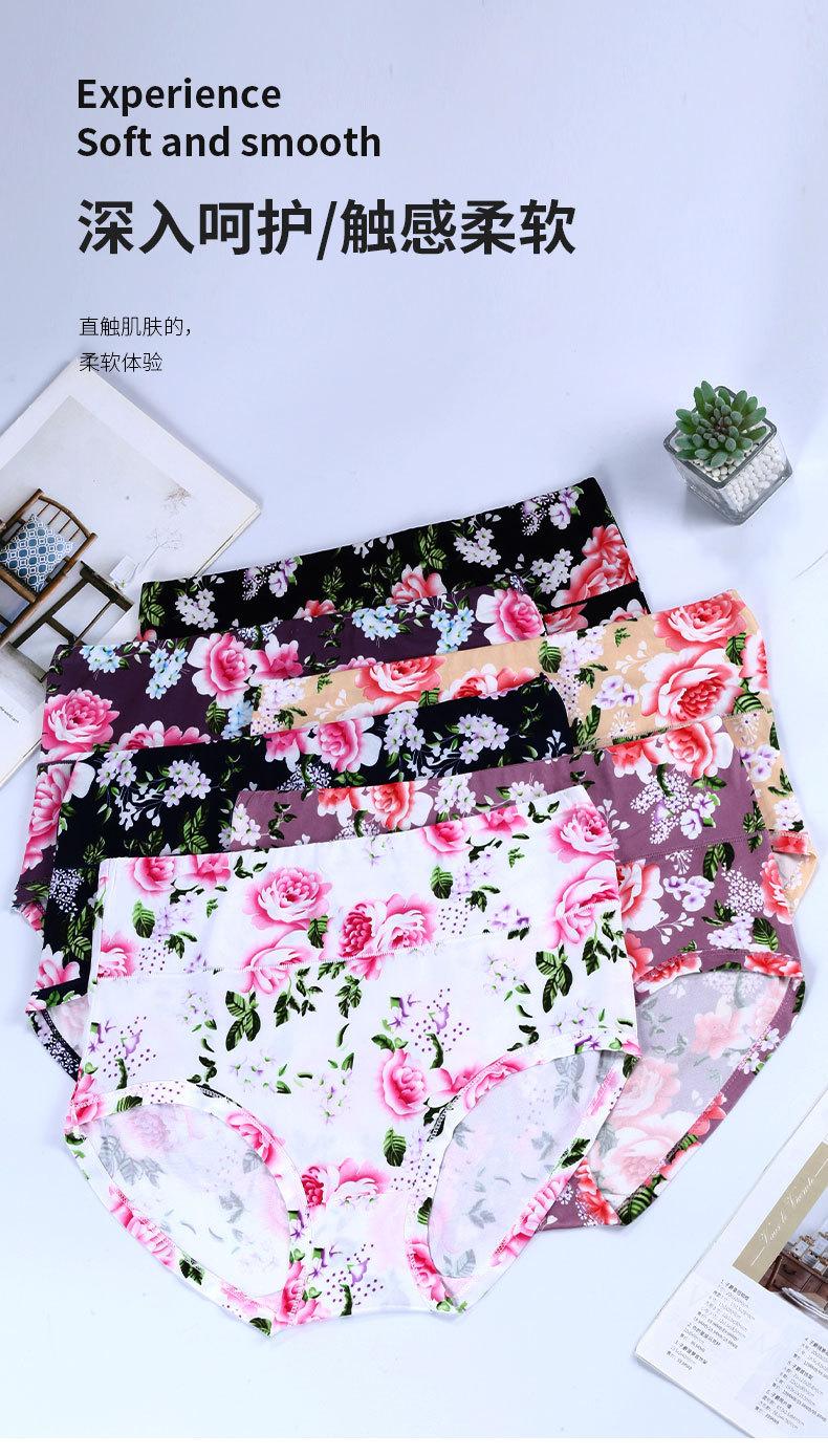 Product Introduction of Women's High Waist Underwear Milk Silk Fabric Soft and Comfortable Close-Fitting Rose Sexy Briefs Hot Sale Panty Womenswear Lady Innerwear 1
