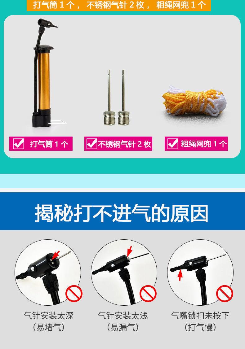 Product Introduction of Bóng rổ, Số lượng: , 20247 Không.5 Không.4 Không.Bóng Rổ, Dành Riêng Cho Trong Nhà Và Ngoài Trời, Chống Mài Mòn, Dành Cho Người Lớn Và Học Sinh, Thích Hợp Để Thi Đấu Và Đào Tạo, Hàng Thật, Quà Tặng 3
