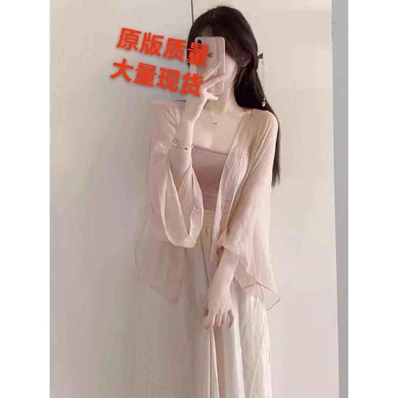 Áo Cardigan Mặc Bên Ngoài Sườn Xám Voan, Quần Áo Chống Nắng Lụa Lạnh Áo Khoác Mỏng Truyền Thống Phong Cách Trung Quốc Mùa Hè Và Mùa Thu Của Phụ Nữ Jacket Women Top 0