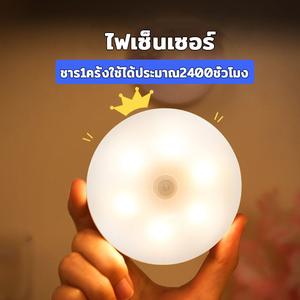 Sensor Light bedside light LED night light bedroom light wireless wall light USB charge dual color light (white/warm yellow light) creative life