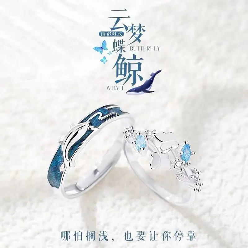 Nhẫn Đôi Cặp Cá Voi Đĩa, Yunmeng, Quà Tặng Tình Yêu Tinh Tế Mới, Thích Hợp Cho Mọi Người Thân Thiết, Thiết Kế Độc Đáo Cao Cấp
