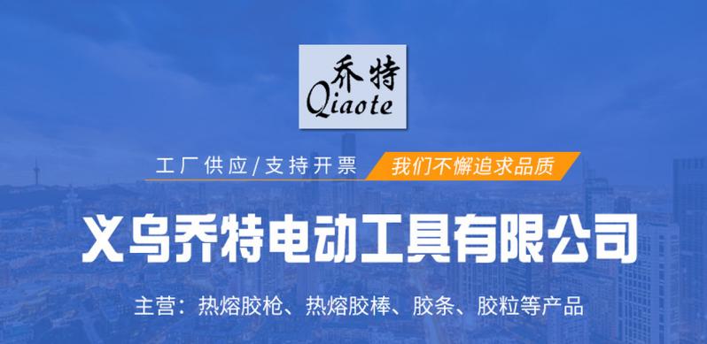 Product Introduction of Hot Melt Glue Gun Handmade Hot Glue Gun Multifunctional Glue Gun Hot Melt Glue Stick Potting Machine 30W Hot Melt Gun 0