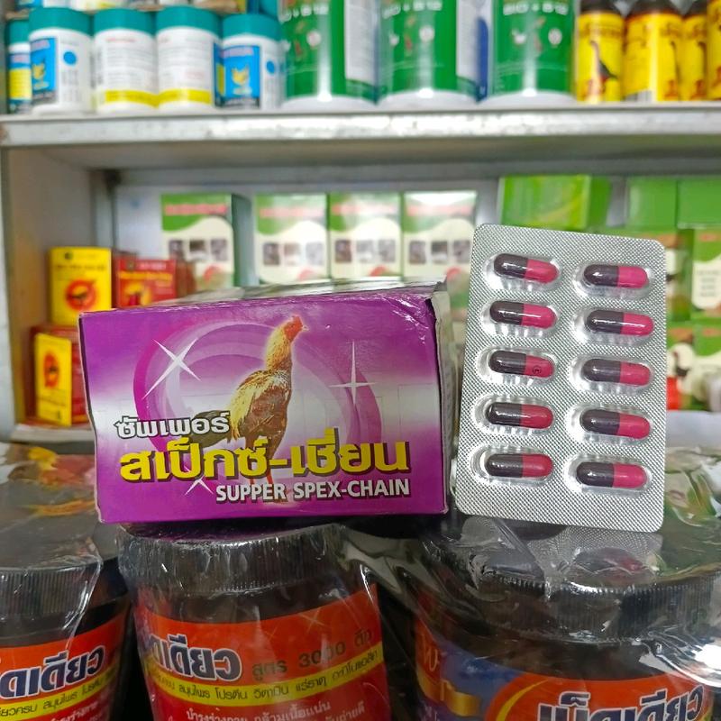 Nhanh ra lông thái lan cho gà chọi ( sản phẩm bổ sung dinh dưỡng nuôi lông cho gà)