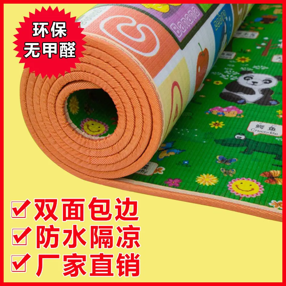 2025 Baby Crawling Mat Thickened EPE Material Carpet Infant Children Home Living Room Double-Sided Odorless Picnic Mat Floor Mat