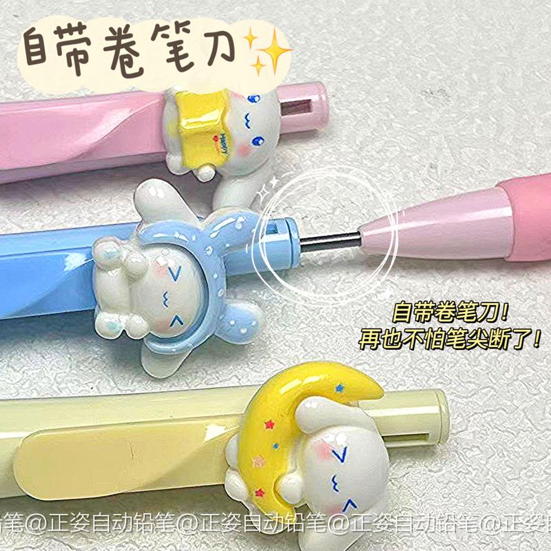 Bút Chì Bôi Xóa Định Vị Tư Thế Cá Heo Sanrio, Phiên Bản 2.0, Ưa Nhìn Cinnamoroll Và Babycinnamoroll, Thích Hợp Để Định Hình Tay Cầm, Bút Chì Nạp, Lý Tưởng Cho Học Sinh, 7