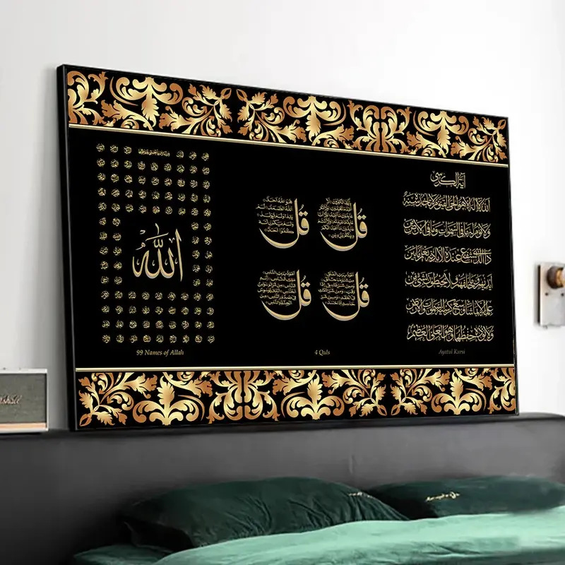 Lukisan Kanvas, Gaya Muslim, Hiasan Rumah, Poster Islam, Ayat Keagamaan Arab, Cetakan Al-Quran, Gambar Seni Dinding