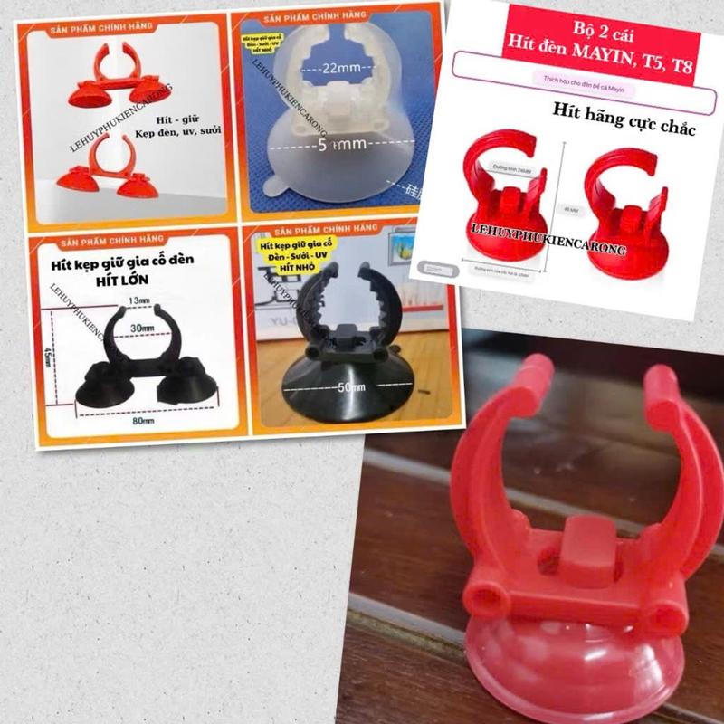  Hít Kẹp Giữ Đèn Sưởi UV Cho Nhiều Thiết Bị Giá 1 Cặp 2 Cái Giành Cho Hồ Cá 