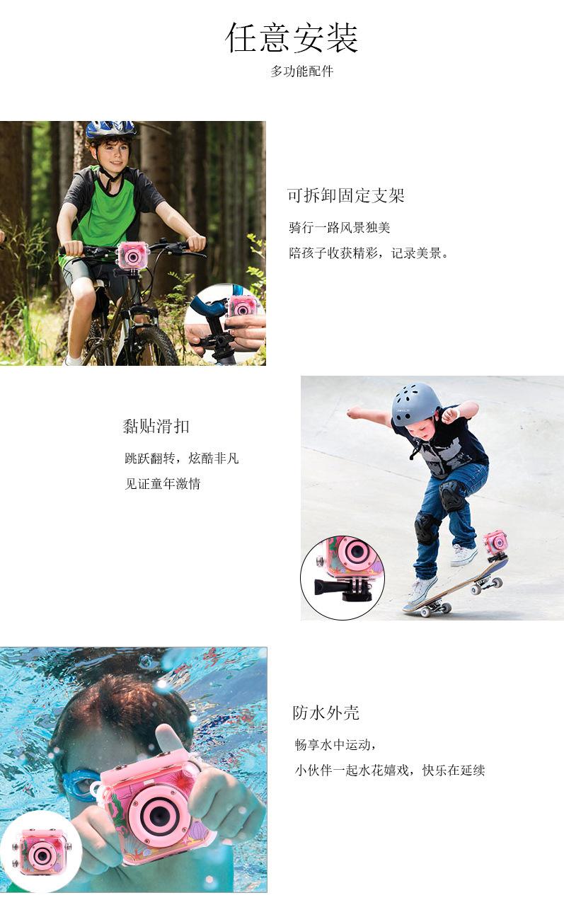 Product Introduction of Cross-Border Children's Digital Camera Drop-Resistant HD Home Gaming Outdoor Waterproof Camera Cartoon Student Camera 22