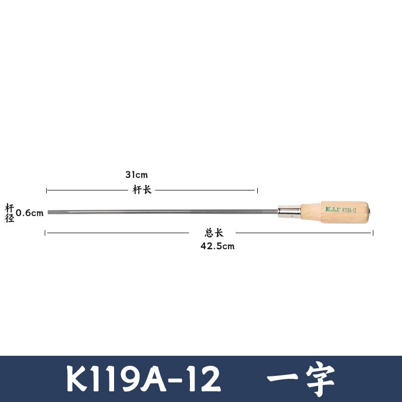 Tô vít gỗ 2 cạnh 6 ly Kingmu K119-10 inch và K119-12 inch,thân trắng hoặc thân đen giúp sử chưa linh kiện máy(giá 1 cái) 6