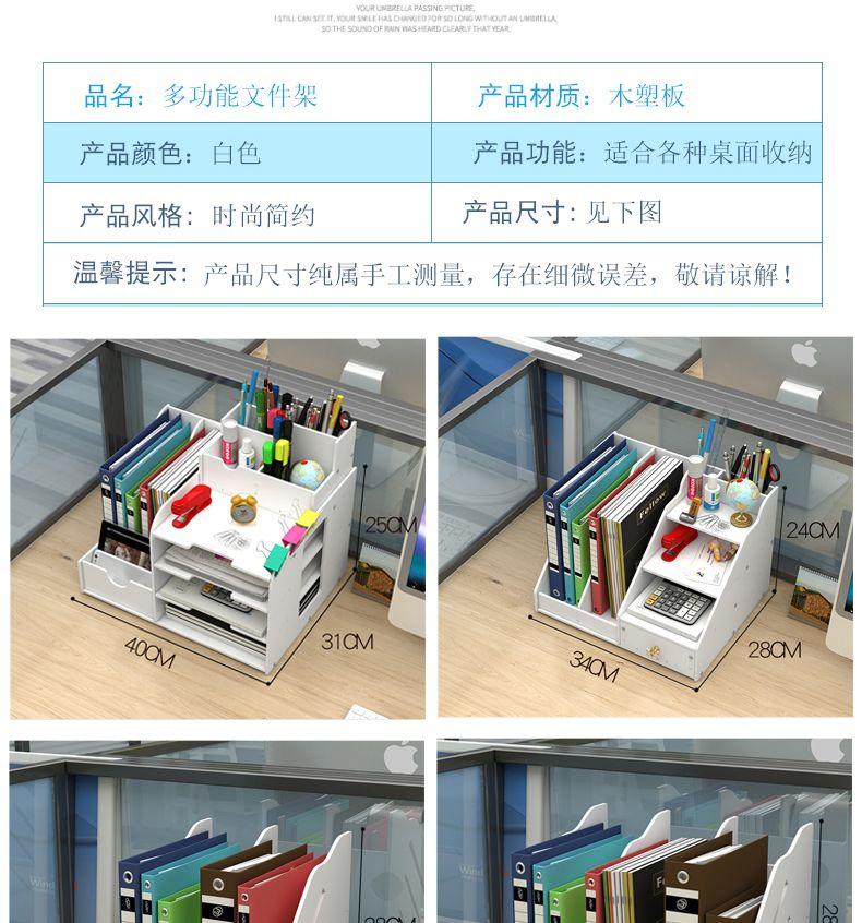 Product Introduction of Office Supplies Folder Storage Box Multi-Layer Bookshelf Simple Desktop Multi-Functional Book Stand File Shelf File Box Document Rack 8