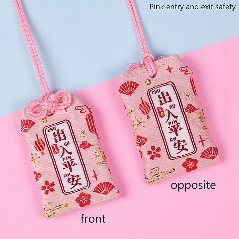 Product Introduction of Mặt dây chuyền quà tặng trẻ em, mới, cổ điển, cầu nguyện Nhật Bản, Trang Sức Bảo Vệ hoàng gia Omamori, tài lộc, thành công, công việc, Chúa giàu có, túi phước lành nhỏ Decor Decor Phòng Đồng 41