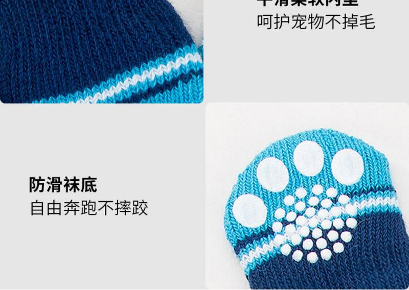 Product Introduction of 4Pcs Cute Pet Dog Socks with Print Anti-Slip Cats Puppy Shoes Paw Protector Products for Small Breeds Spitz York Dogs Chihuahua 10