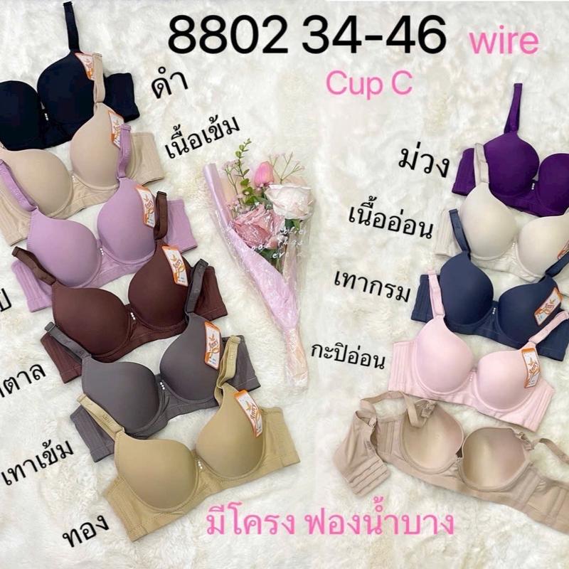 Áo Thái chính hãng cup C có gọng, đệm mỏng, bản 4 móc cài 5
