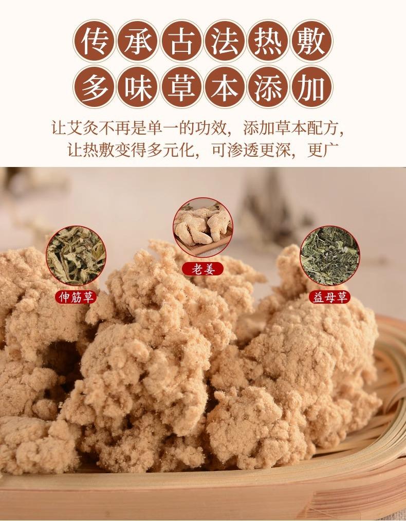 Product Introduction of Electric Heating Moxibustion Blanket Moxa Mattress Thickened Argy Wormwood Hot Compress Moxibustion Pad Household Moxa Blanket 5