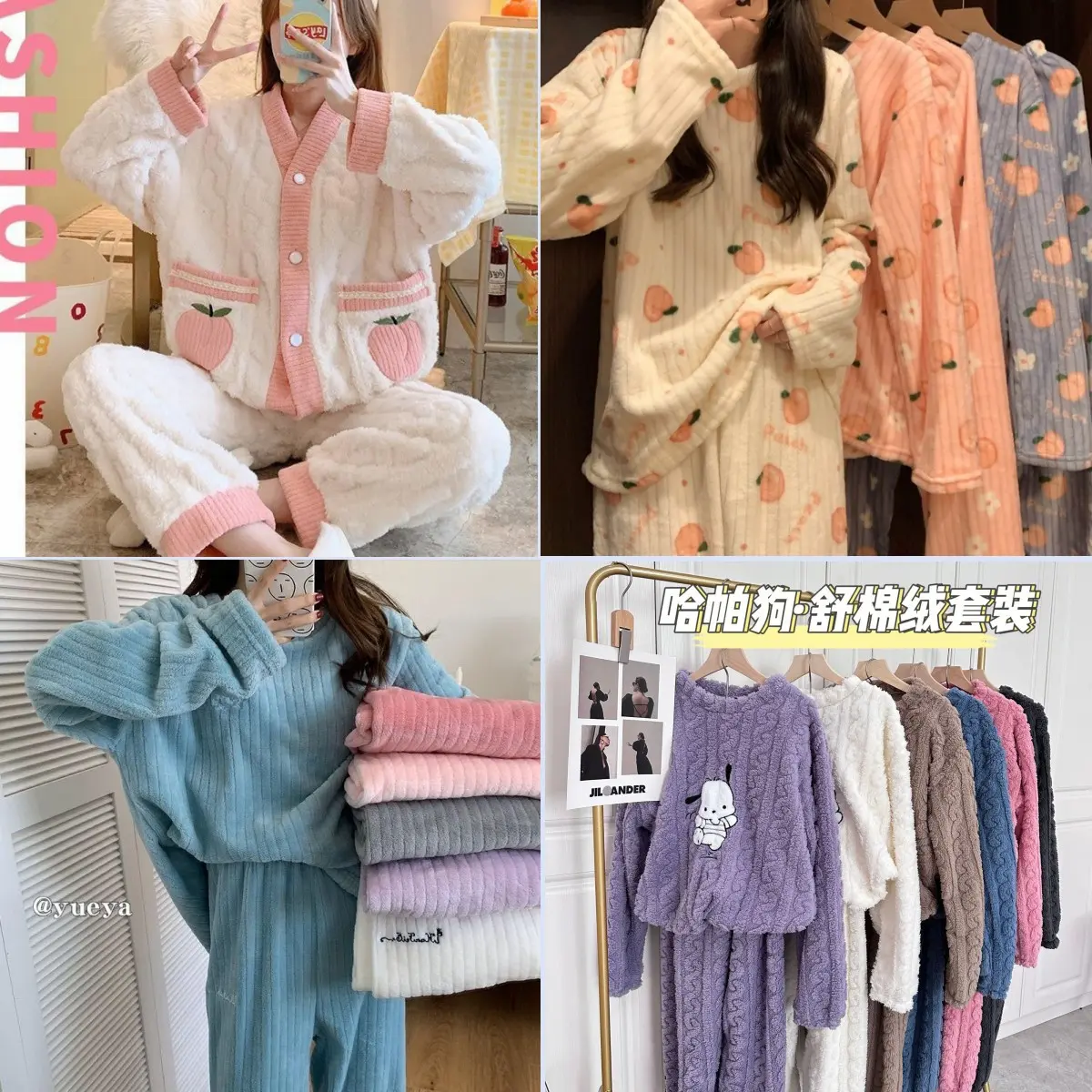 Bộ Đồ Ngủ Lông Cừu San Hô Dành Cho Nữ, Dày Dặn, Đồ Mặc Ở Nhà vải nỉ Dễ Thương, Dáng Rộng Vừa Vặn, Bộ Áo Cardigan Thời Trang Dài, Thích Hợp Cho Mùa Thu Và Mùa Đông