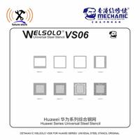 Gambar CETAKAN IC WELSOLO VS06 FOR HUAWEI SERIES UNIVESAL STEEL STANCIL ORI dari future store Kota Tangerang 5 Tokopedia