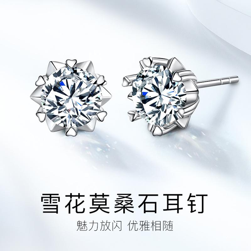 S925 Silver Moissanite Snowflake Ear Stud Female Moissanite 1 Karat Six-Pointed Star Simple and Elegant Earrings 2