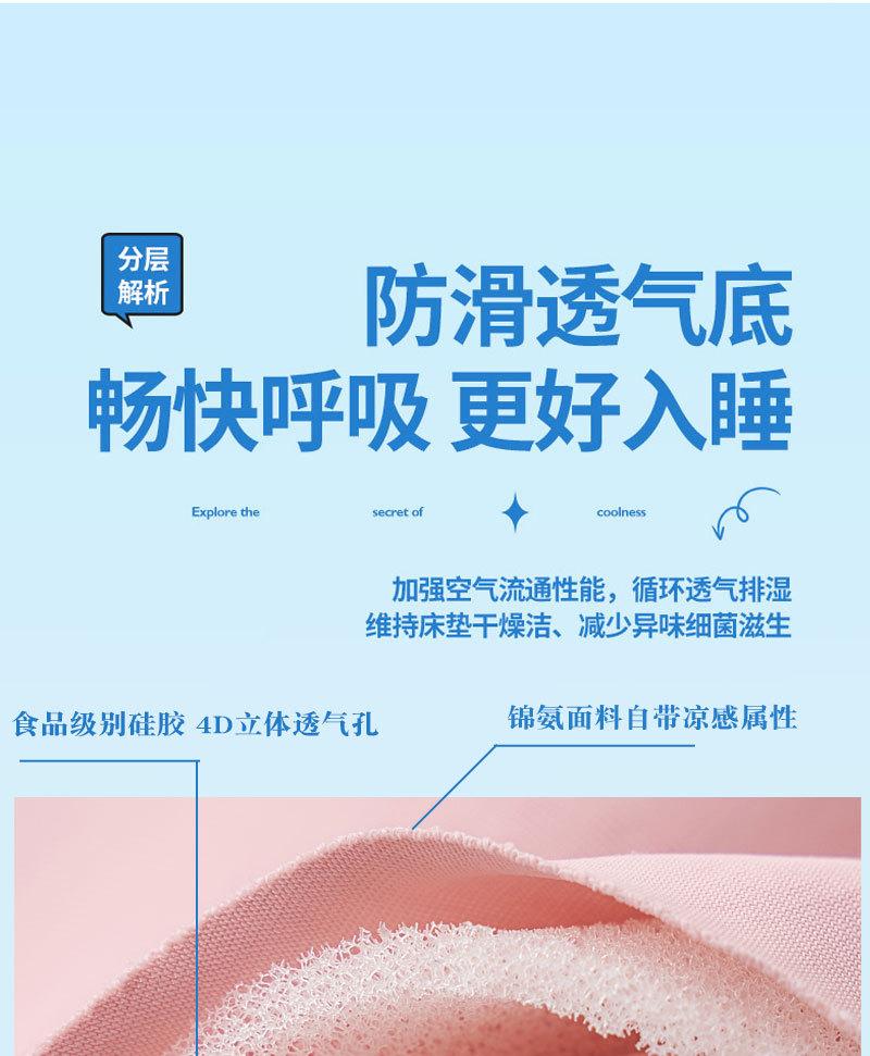 Product Introduction of Chăn mùa hè, Chất lượng cao, dành cho trẻ em, Cỡ trẻ em và bà mẹ, Chăn mỏng, lụa lạnh silicon, Chăn điều hòa không khí, Chăn mỏng, Chèn chăn 31