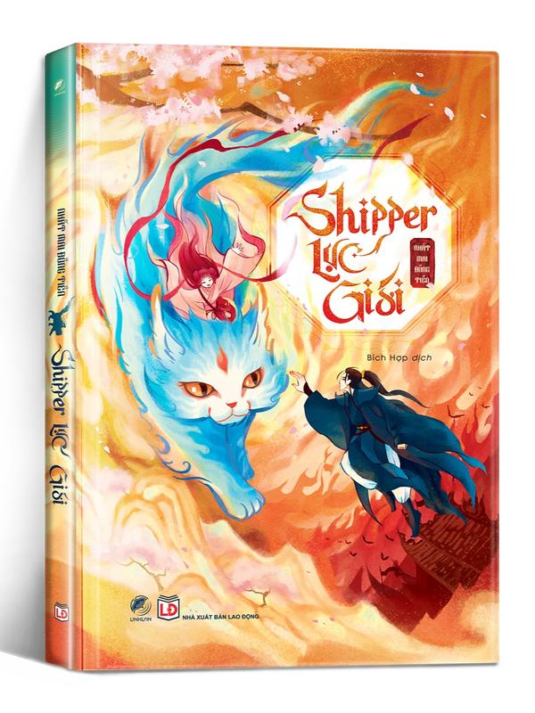 Sách - Shipper Lục Giới: Nhất Mai Đồng Tiền ( Tặng Kèm Bookmar + 4 Postcard )