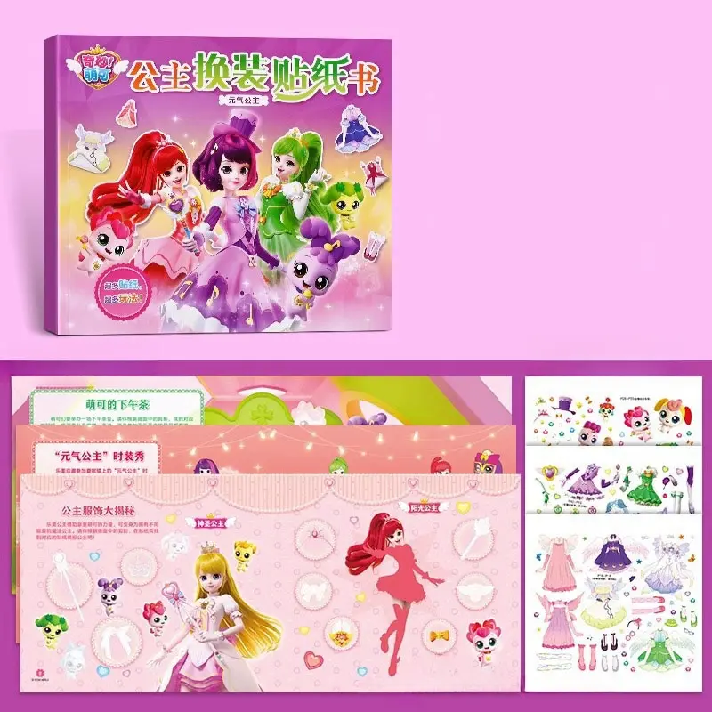 strapless open back dress Princess with Dress Up Clothes Advent Calendar – Hoarosall main image 0