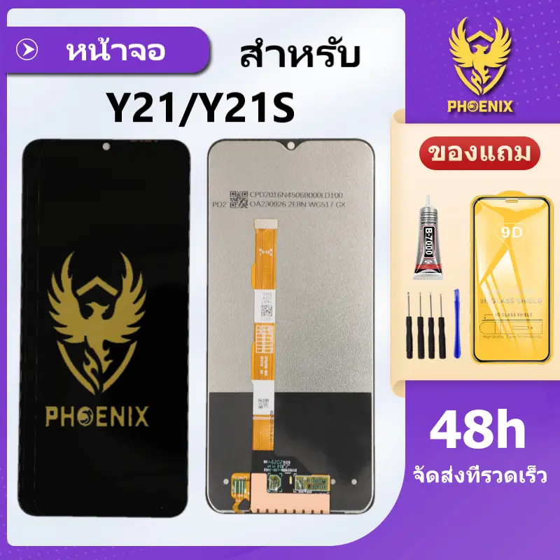 หน้าจอ ใช้สำหรับVivo Y21 Y21S Y16 Y02S จอแท้ Y21 Y21S Y16 Y02S จอพร้อมทัชสกรีน