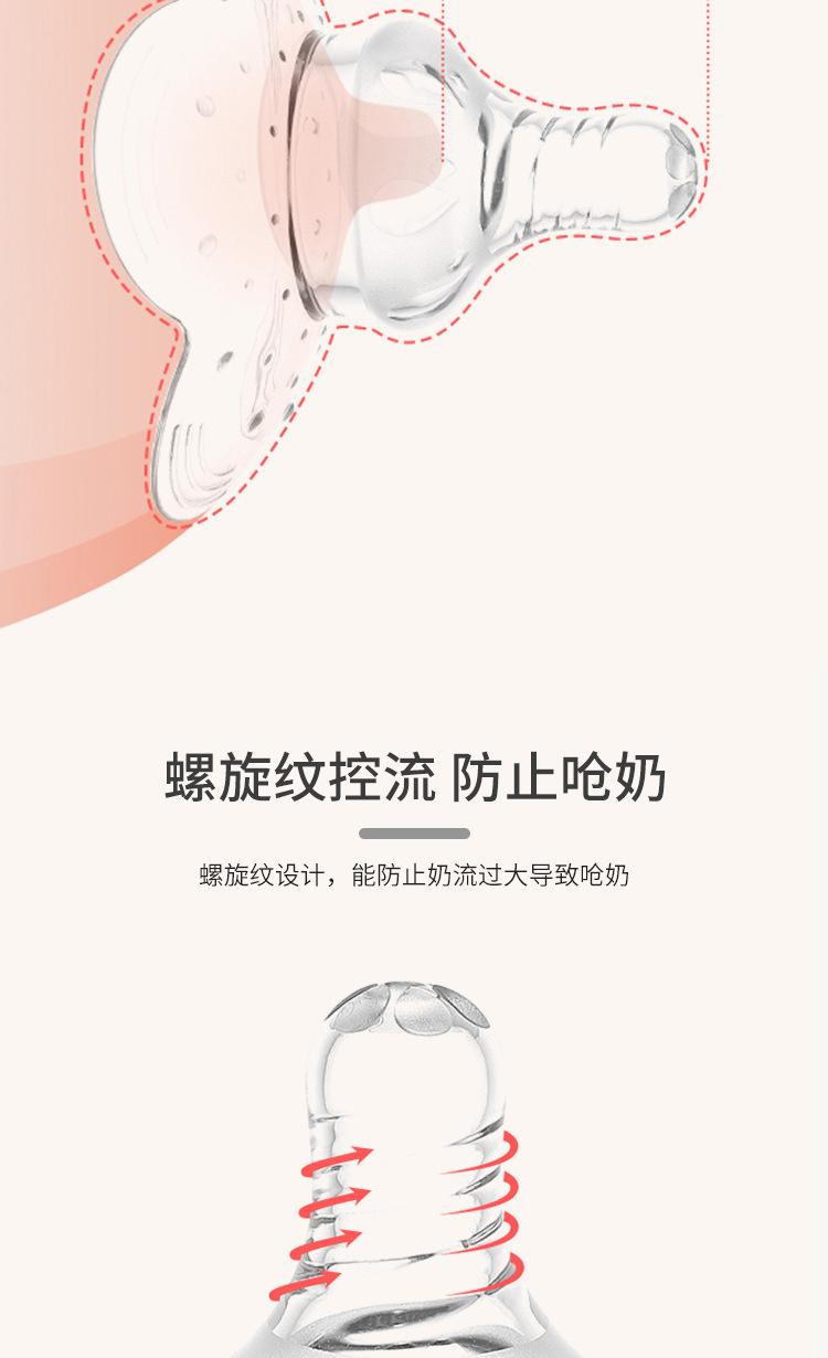 Product Introduction of Full Silicone Nursing Breast Pads Nipple-Type Nipple Protector Nursing Anti-Overflow Breast Pad Portable 6