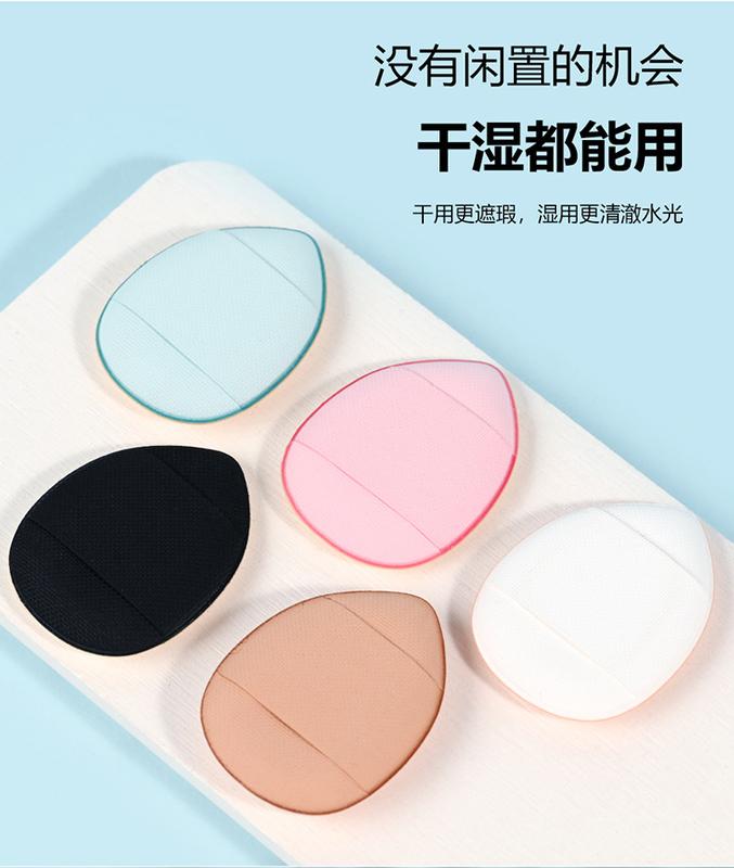 Product Introduction of Fingertip Air Cushion Mini Finger Puff Facial Concealer Face Powder Finishing Wet and Dry Non-Latex Clothing Smear-Proof Makeup 9