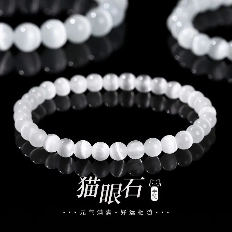 Vòng Tay Thủ Công Phong Cách Hàn Quốc, Opal Trắng, Thiết Kế Đơn Giản, Dành Cho Phụ Nữ, Giá Cả Phải Chăng, Thời Trang Sang Trọng, Dễ Phối Đồ, Thích Hợp Cho Học Sinh, Vòng Tay Pha Lê, Ưu Đãi Người Yêu Thích (4402 Lời Vinh Danh)