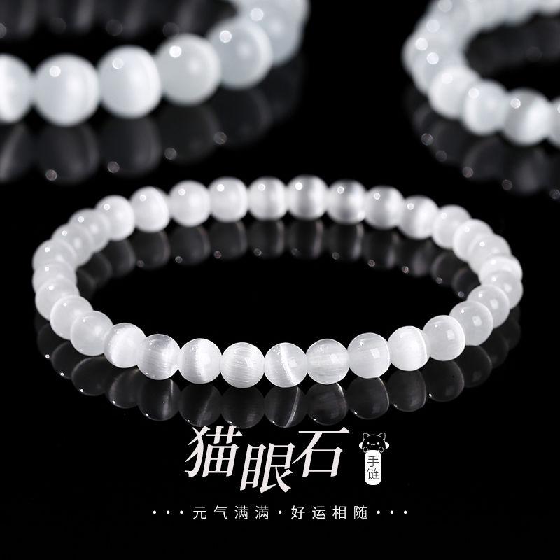 Product Introduction of [4402 People Praise] Korean Style Handmade Good-looking White Opal Simple Bracelet Bracelet Women's Light Luxury Fashion All-Match for Student Crystal Bracelet 0