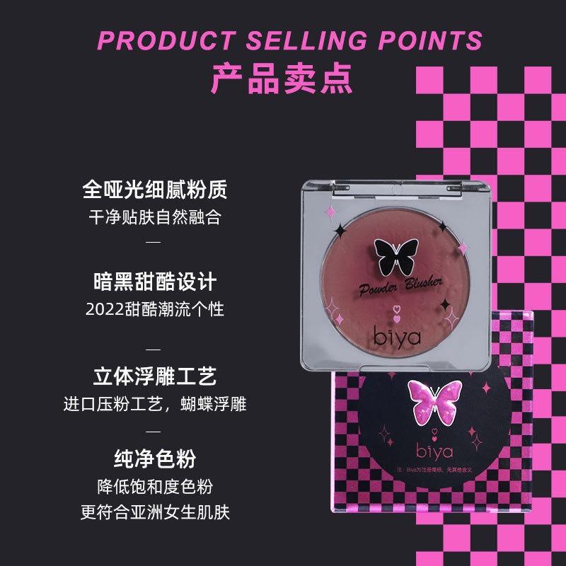 Product Introduction of Phấn Má Hồng Biya Hộp Vuông Nhỏ Màu Gradient Tự Nhiên Tinh Tế 22