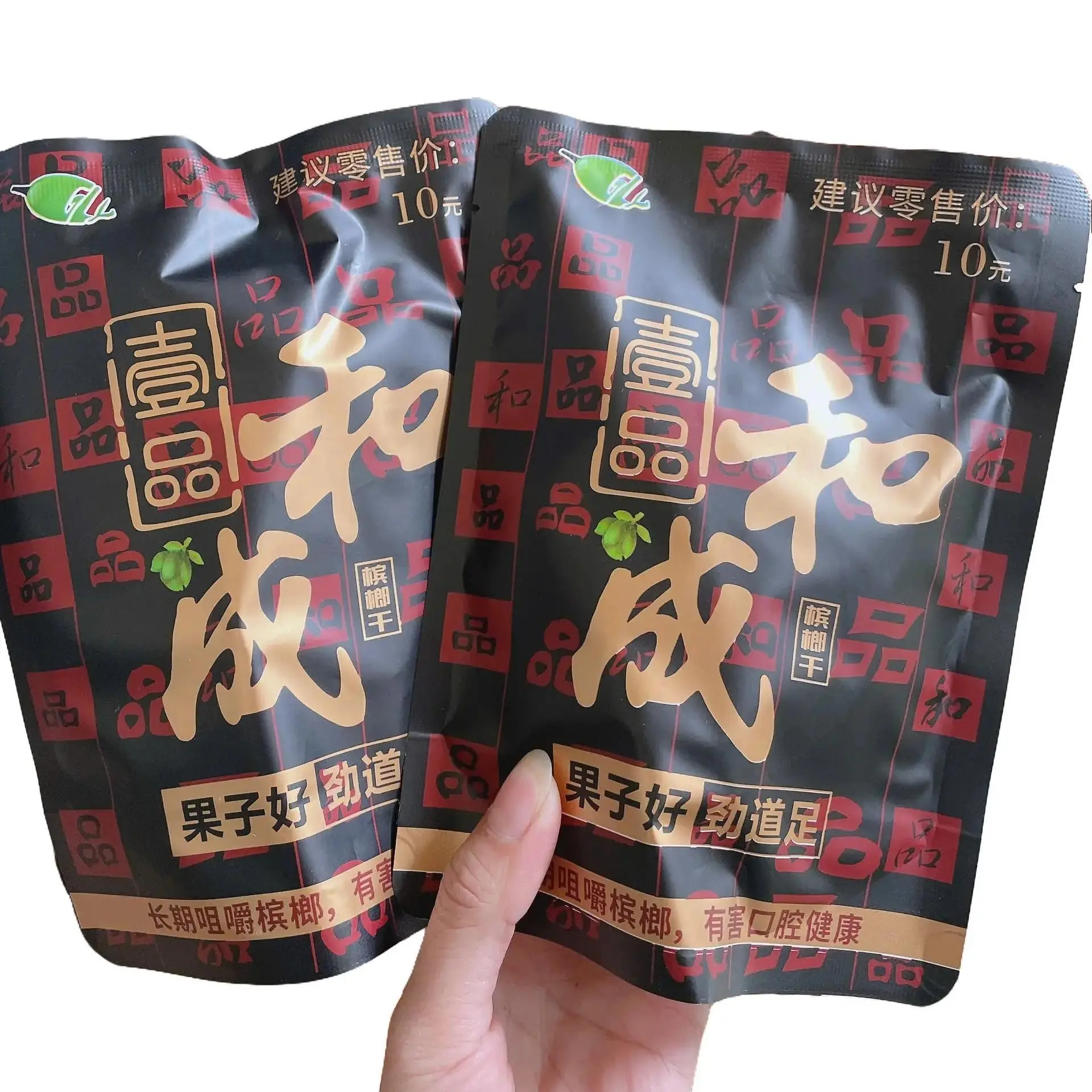 Kẹo Cau Khô Nâu 10 Tệ Vị Bạc Hà - Snack Ăn Vặt Food Candy