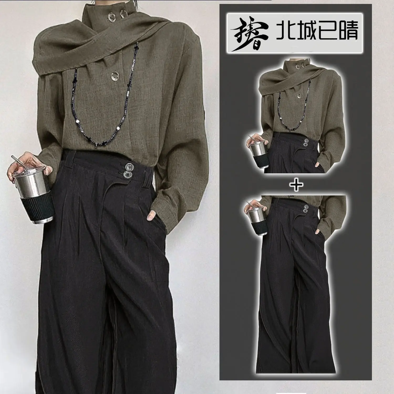 Bộ Đồ Hai Mảnh, Áo Sơ Mi Cổ Chân Đế Phong Cách Trung Quốc Mới, Dành Cho Nam Giới, Thích Hợp Cho Mùa Xuân Và Mùa Thu, Thiết Kế Đẹp, Bao Gồm Khăn Quàng Ruy Băng, Bộ Đồ Quần Dài Thường Ngày