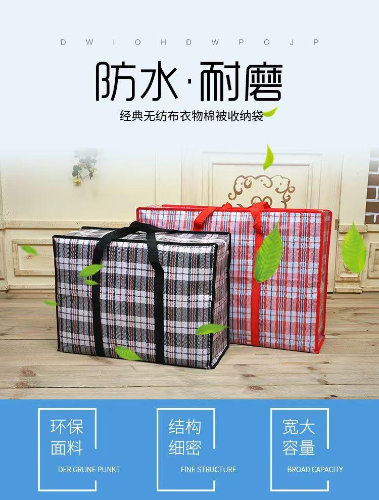 Product Introduction of Túi Đóng Gói Di Chuyển Không Thấm Nước, Dung Tích Lớn, Túi Dệt Xả Hàng, Túi Da Rắn, Thích Hợp Cho Học Sinh, Ký Túc Xá Trở Lại Trường Học, Túi Đựng Hành Lý, Năm 2025 1