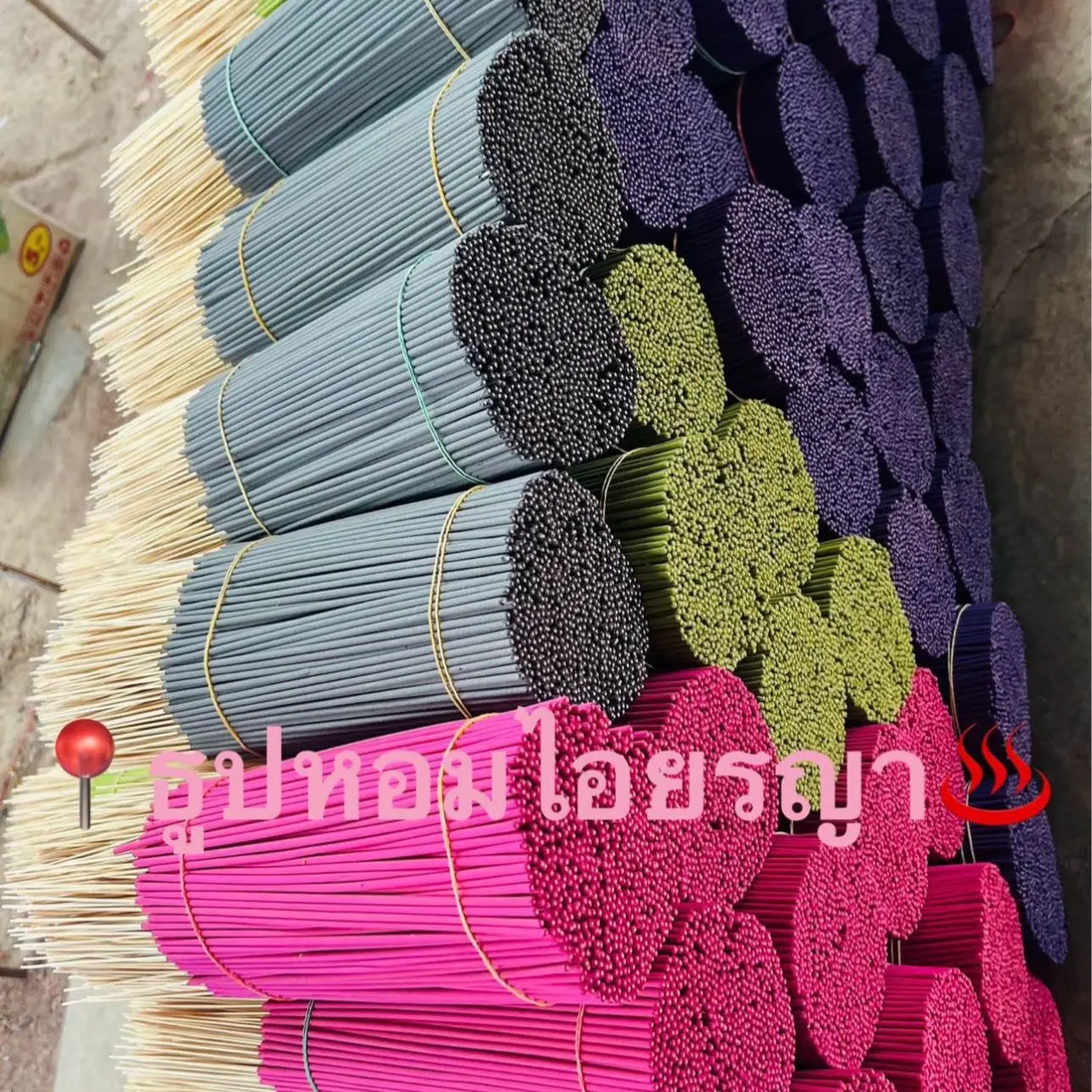 ธูปสมุนไพรไล่ยุง1kg.85฿(ไม่ระบุสีนร้า เลือกสีไม่ได้ )สินค้าจะได้ขาวหรือดำแล้วแต่กล่อง แต่สินค้าชนิดเดียวกัน การใช้งานก็เหมือนกันจ้า ขายsale จำนวนจำกัด