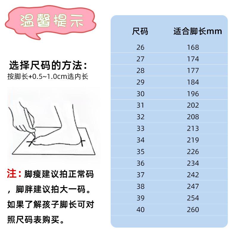 Product Introduction of In Stock Children's Heelys Shoes Roller Skates New Style Heelys Shoes Boys Invisible Student Roller Shoes Adults Walkable Slidable Casual Shoes Breathable Mesh Girls 6