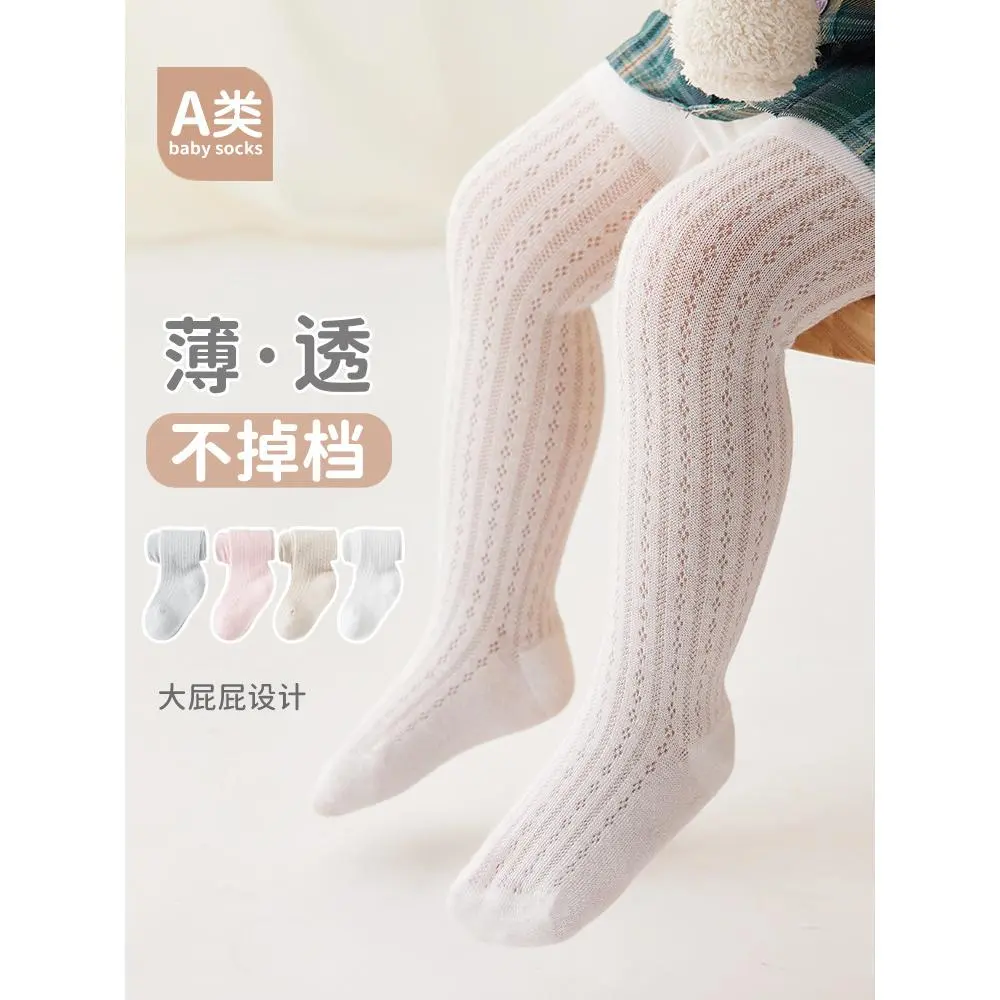 Cute Baby Leggings for Spring