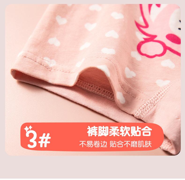 Product Introduction of Quần Lót Boxer Bé Gái Mùa Hè, 4 Cái Trong 1 Bộ, Được Làm Bằng Bông, Bán Buôn, Cotton Nguyên Chất Loại A, Chống Ánh Sáng, Thích Hợp Cho Bé Gái Tiểu Học, Quần An Toàn 20