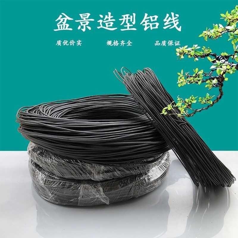 3kg dây nhôm đen chuyên dụng, dây uốn cây, dây uốn bonsai combo lam vườn