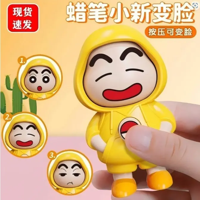 TUTU NaiLong Mainan Anak lucu Rubah Muka face Figure Doll Yellow Dragon Kuromi Sanrio dino kuning 6