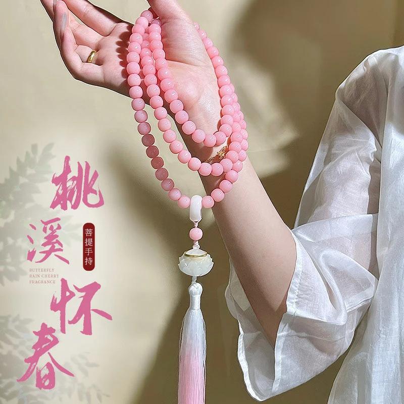 Vòng Tay Dài, Hạt Bồ Đề, 108 Hạt, Màu Hồng Đào, Dành Cho Phụ Nữ, Quà Tặng, Chơi Hạt Bồ Đề, Phụ Kiện Phật Giáo vòng dây rút vòng tay lỡ làng thiên sơn đá đào hoa chuỗi bàn tay phật tràng