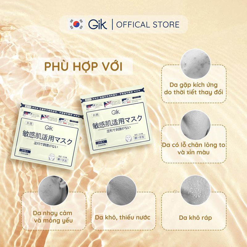 【HN】Buy 1 get 22 miếng Mặt nạ. 21 Tender get 1 gift (NMN).Hàn Quốc GIK dành cho da nhạy cảm, mỗi túi tím mới vitamin e mặt nạ .Cosmetics Skincare Women Nữ Dưỡng Ẩm Da Làm Đẹp Da mask  gel mask  sheet mặt  nạ mặt  nạ Cho Bé quà tặng bạn gái aro cell 1