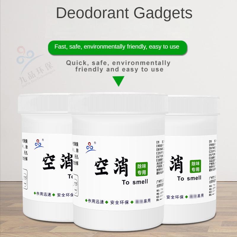 1BOX KONGXIAO Air deodorization box & formaldehyde removal box: hotel KTV family indoor application-quickly solve the problems of musty smell,smoke smell,fishy smell,urine smell and so on 3