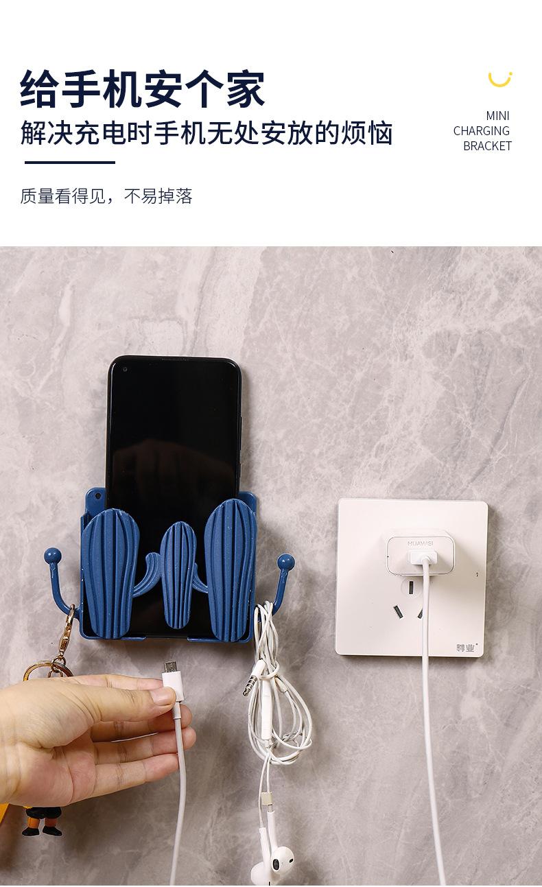 Product Introduction of Cactus Wall Mounted Mobile Phone TV Air Conditioner Remote Control Wall Storage Box, No Punching Bathroom Shelf Hook 8