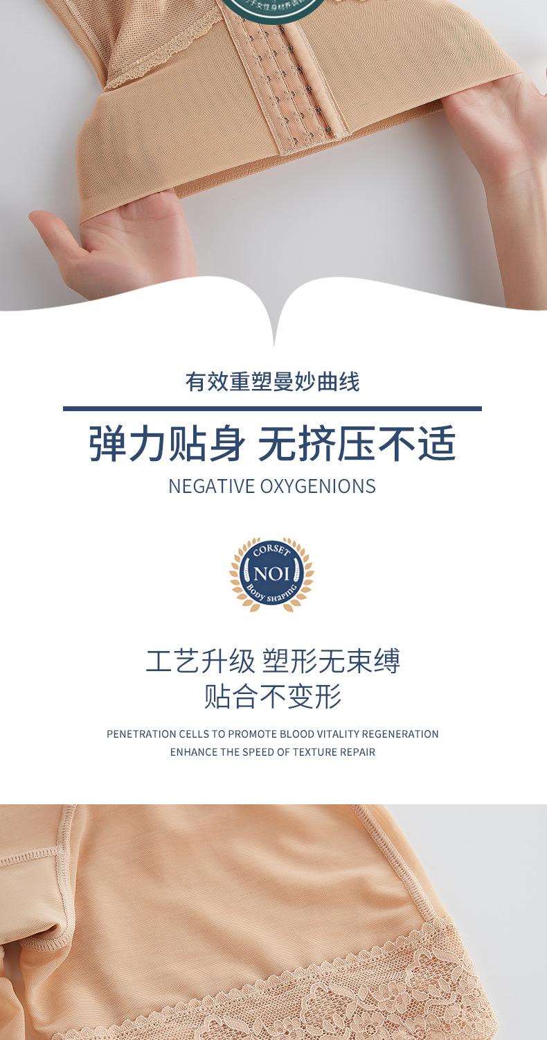Product Introduction of 2025 New Butt-lifting Underwear, High-waisted Shapewear Pants, Postpartum Abdomen Control Pants for Women, Hip-lifting Shaping High-waisted Body Shaping Pants 13