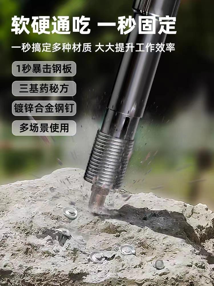 Product Introduction of New Sound Canceling Gadget Gun Staple Gun Full Set Fastener Industrial Grade Manual Woodworking Mini Toolbox Hardware 2